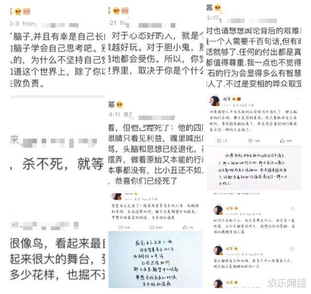 學霸人設遭質疑？楊冪當眾念錯“哭唧唧”，粉絲澄清是二次元叫法-圖3