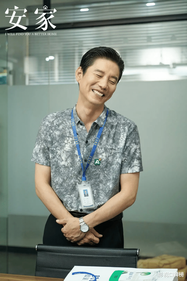 杨皓宇|从《安家》到《雪中悍刀行》，“小葛优”杨皓宇的春天来了