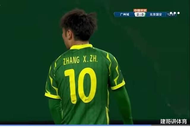 北京国安|鲁能VS国安：国安会列队欢迎鲁能？赢下冠军队来证明自己就是第一