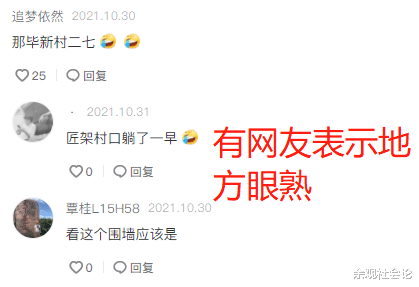 女子醉到不省人事,劈叉瘫坐在两车之间,手臂和大腿深处纹身吸睛