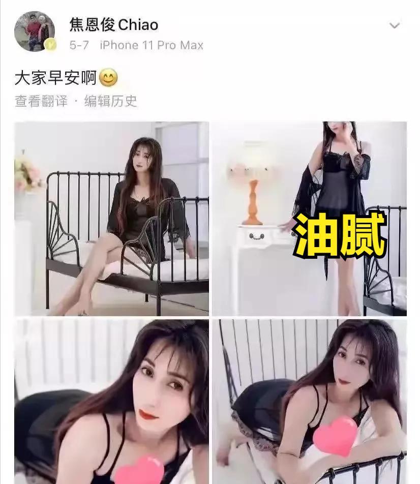 明星|娱乐圈十大“油腻”男明星，有的去油成功，有的还在苦苦挣扎