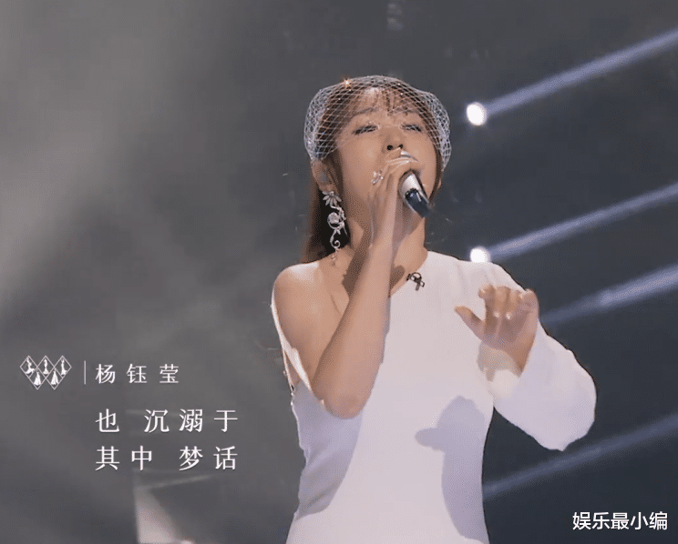 杨丞琳|杨丞琳杨钰莹演唱《起风了》，适配度奇高，但票数却让人错愕了