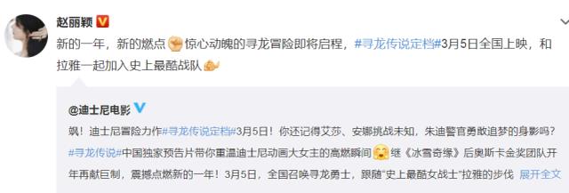 秦风|儿子刚一岁，34岁的赵丽颖又传出“喜事”，冯绍峰也太幸福了吧