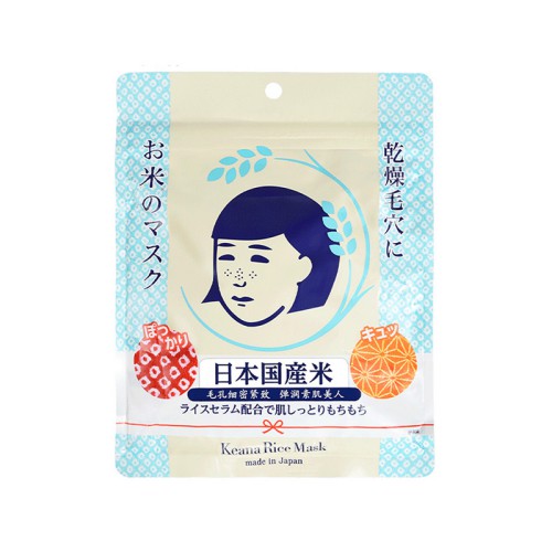 面膜 美白面膜哪款好用有效 口碑最好的美白面膜排行榜