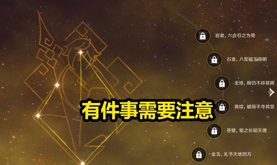 原神|原神：玩家都在杞人忧天，3个复刻池上线，被认为很鸡肋
