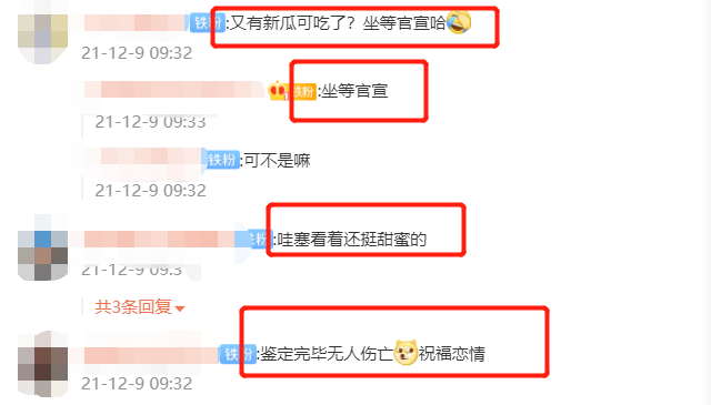 秦岚|42岁朱雨辰恋情曝光！俩人亲密挽手同进小区，女方皮肤白颜值高