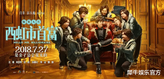 开心麻花|请认准正宗开心麻花“商标”