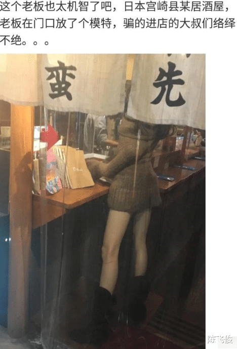 陈飞俊|这种骗奶茶的方法已经过时了好吗？而且这种骗奶茶的方法不适用于胖头鱼