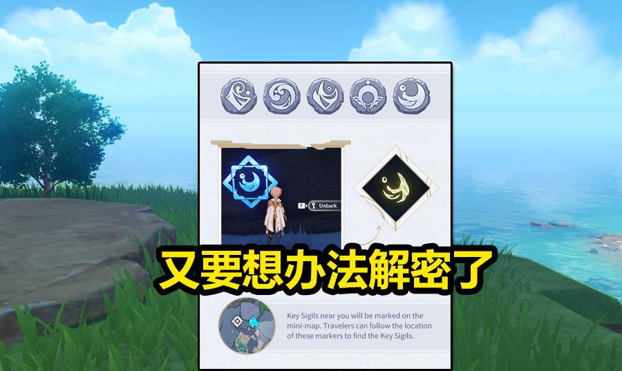 原神|原神：赶紧提前准备材料，等到版本更新后，就来不及了