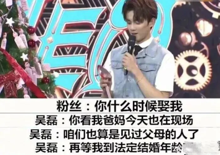 吴磊|他什么时候变得这么油了？