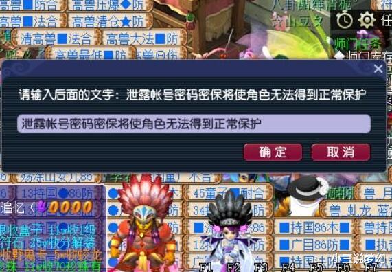 梦幻西游|梦幻西游：梦幻最特殊的连善个性宠，特殊技能受召唤兽五行影响