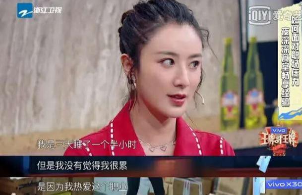 薇娅|薇娅直播带货年赚20亿，谈起女儿止不住落泪：放下工作没法养你