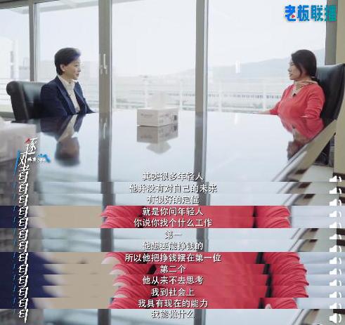 董明珠|董明珠称年轻人找工作把钱放第一位！董明珠：现在年轻人不知道艰苦，更喜欢做投资、金融