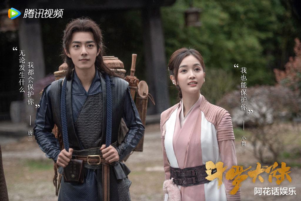 央视|《斗罗大陆》收官，又一古装大剧央视将播，金牌编剧王倦再出手！