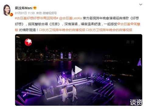 周慧敏|54岁周慧敏献唱冻到发抖，生图眼皮松垮，女神竟老了一大圈