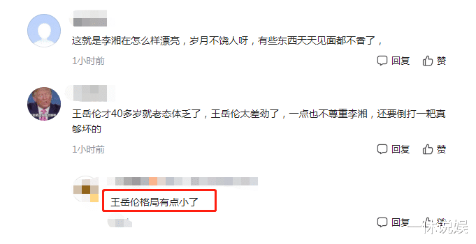 王岳伦|王岳伦放飞自我，3天会2女，与妹子接街头喂食散步，脱离苦海了?