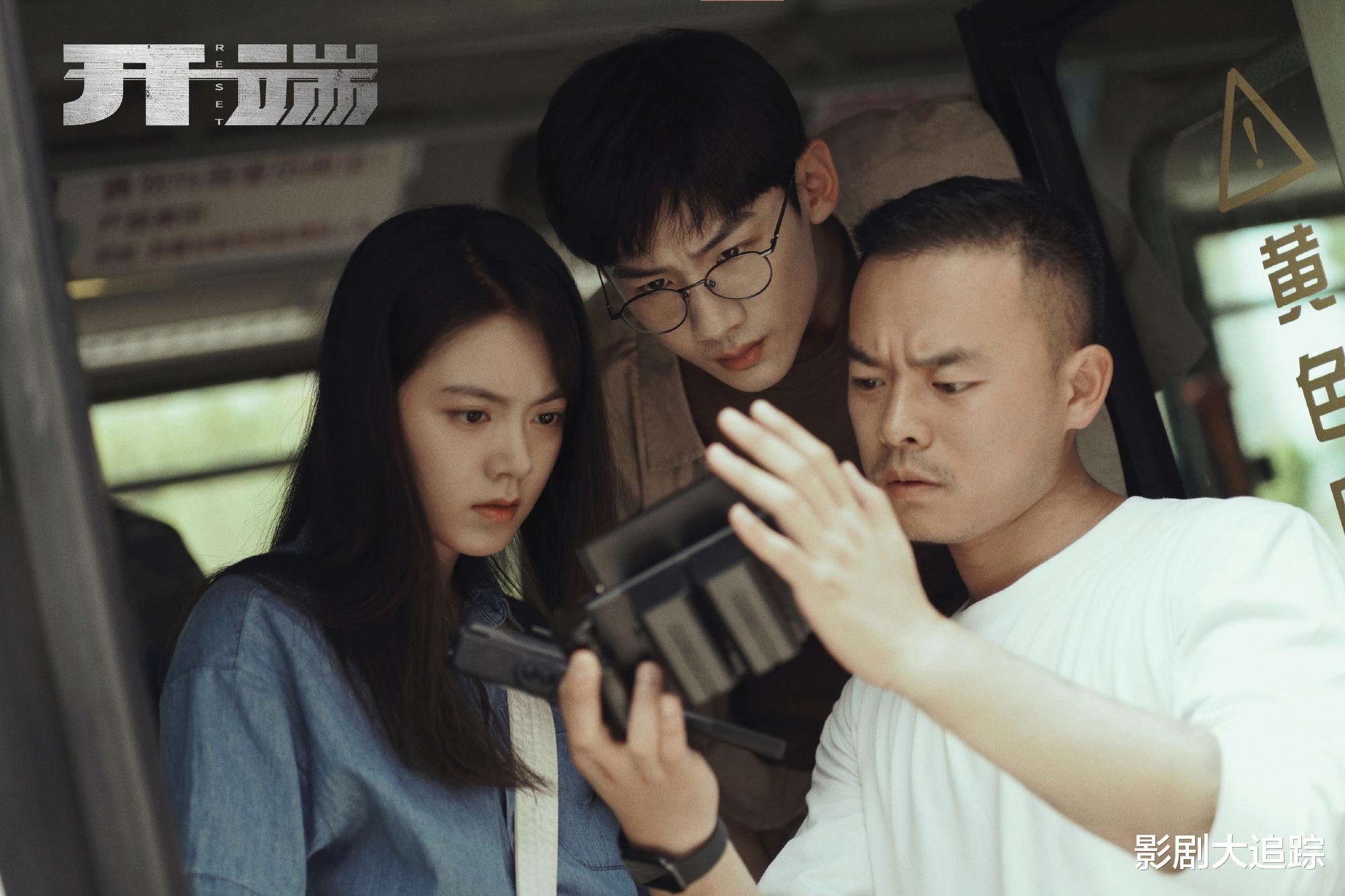 开端|白敬亭赵今麦新剧《开端》定档，刘奕君刘涛助阵，刘涛短发酷呆！