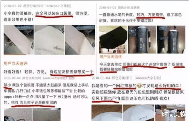 防晒|薇娅\懒人伞\一夜爆红!专治“懒得带伞”“忘记带伞”!