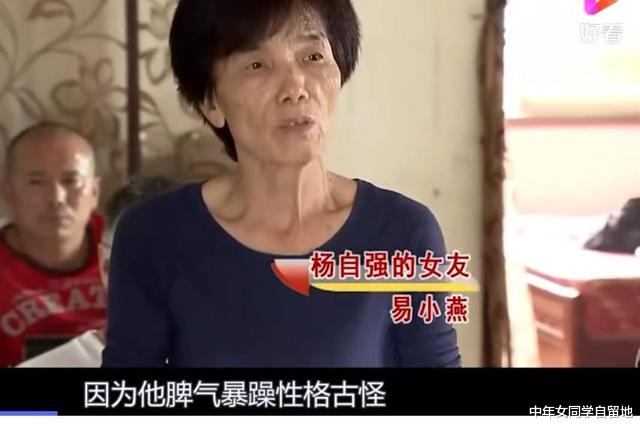 中年女同学自留地|半路夫妻谈分手，老伯寻死寻活，女儿则透露“他们根本没结婚”