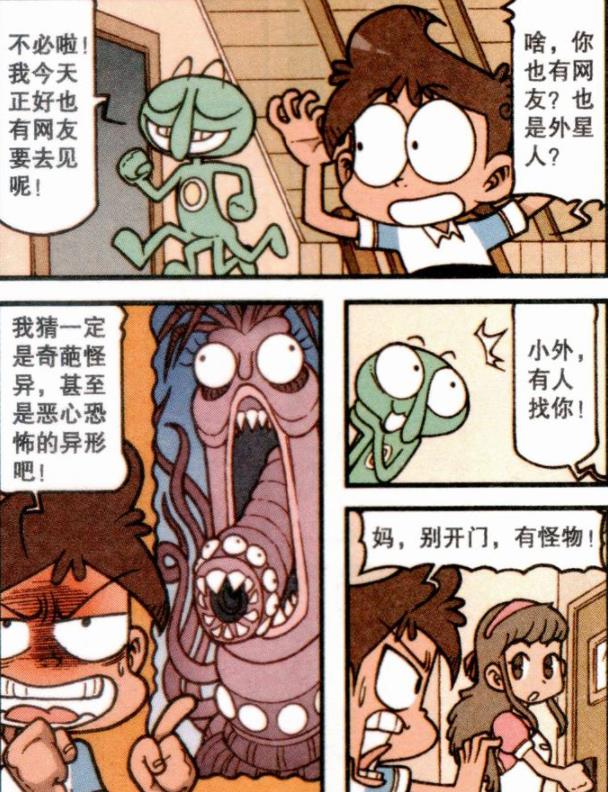 谈情说爱|“可爱美女”与小外“谈情说爱”，二人携手“共度良宵”坠入爱河