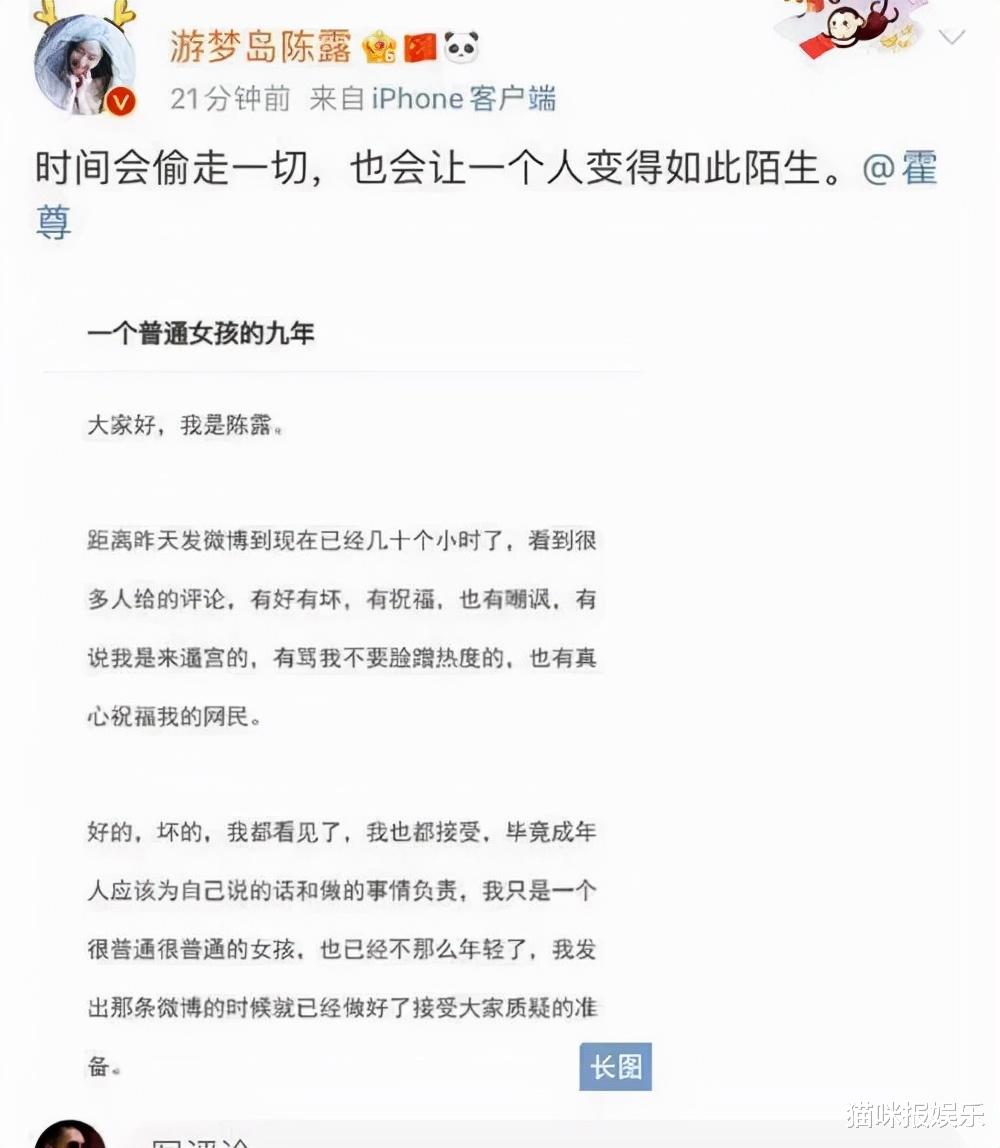 娱乐圈|娱乐圈到底回事，怎么都塌房了？网友：今年流行纯狱风！