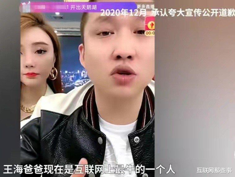 快手视频|30天带货手机4.7亿、快手二驴夫妻迎最大危机：判罚1.3亿，封号无期？