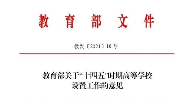 胡小小乖|高校异地办学成为历史！宁波市的高等教育只能靠宁大？