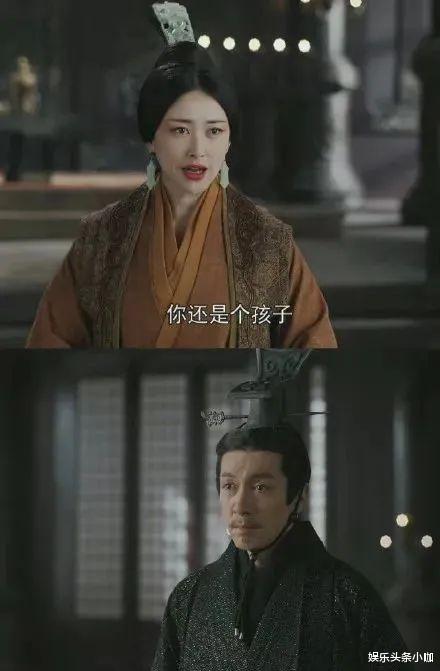 朱珠|京城名媛被甩，男方搭上万亿白富美！