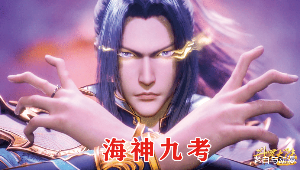 小舞|海神岛考核开始，七怪都是什么级别？最弱的黑级五考