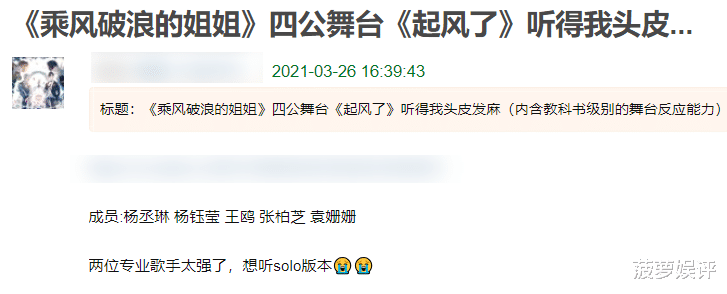 洪金宝|杨丞琳杨钰莹带队唱《起风了》，一首歌，唱出多少人的意难忘