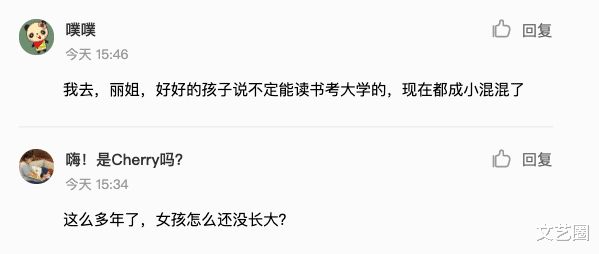 张迪|《变形计》张迪和丽姐逛街被偶遇，丽姐很潮大长腿吸睛，土味全无气质比张迪还社会