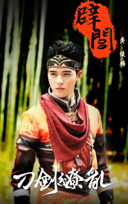 龚俊|龚俊即将脱离“古代生活”，自曝新剧快杀青，演技会有绝对的进步