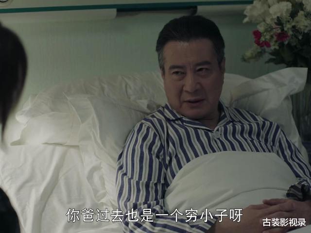 卓晓婷|《不惑之旅》大结局：王忆如下线，老卓总病逝，简单成大老板