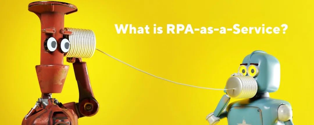 自动化|RPAaaS是什么? 为何能够推进RPA人人可用?