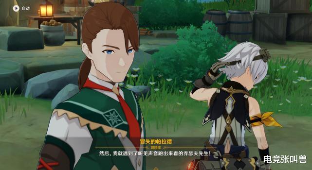 派蒙|原神：雪山新剧情解读！编剧填了个“大坑”，但剧情仍然有悬念