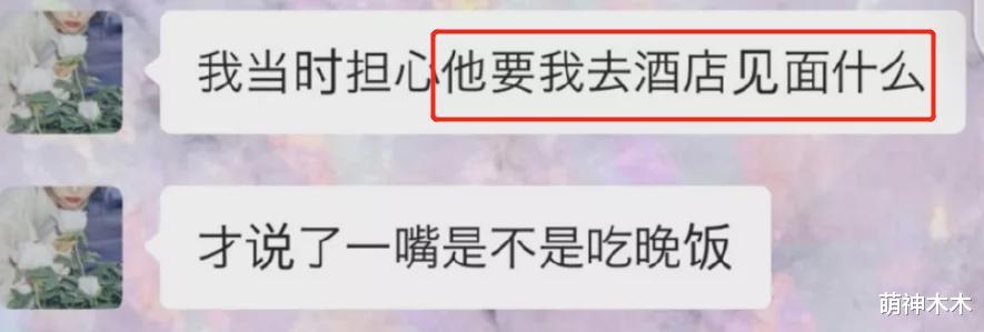 吴亦凡|吴亦凡事件超20个受害者出面，全是白幼瘦的年轻女孩，细节都对上