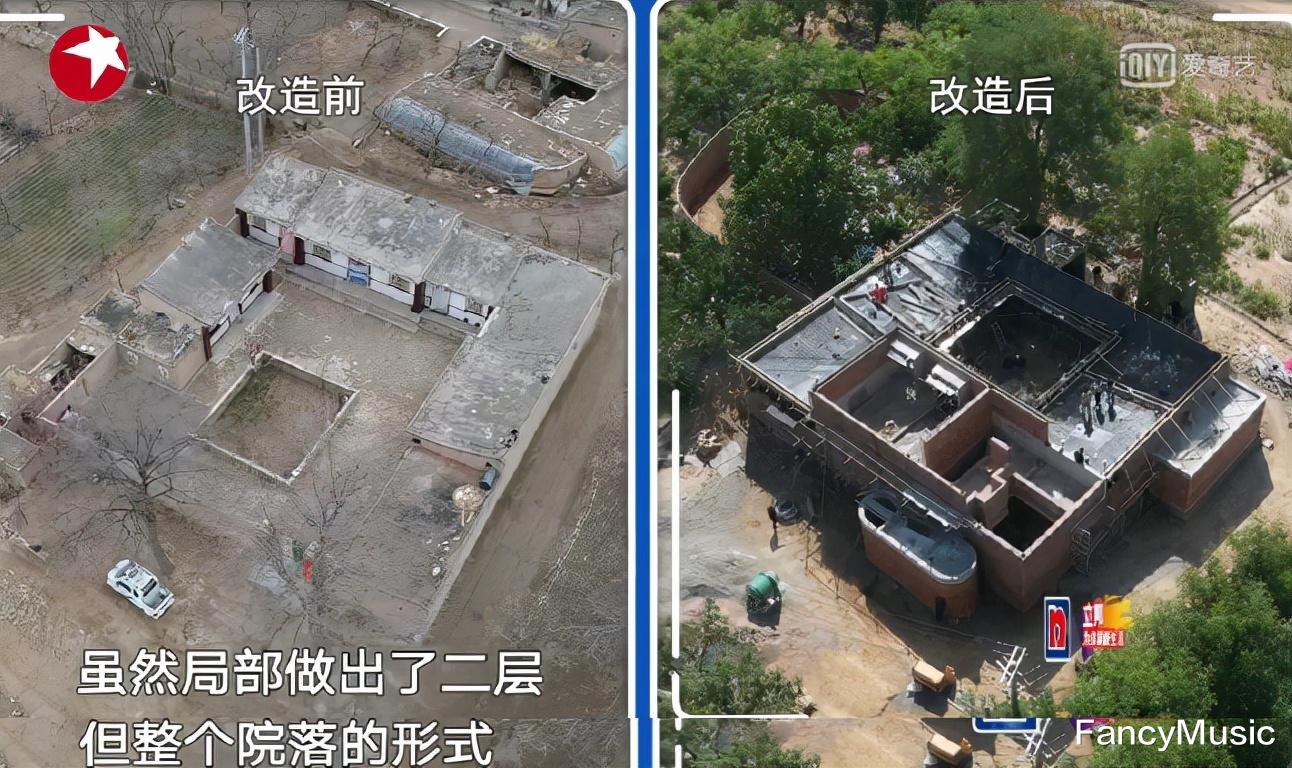 设计师|花光老人132万积蓄，结果建了红砖房，《梦想改造家》给出回答