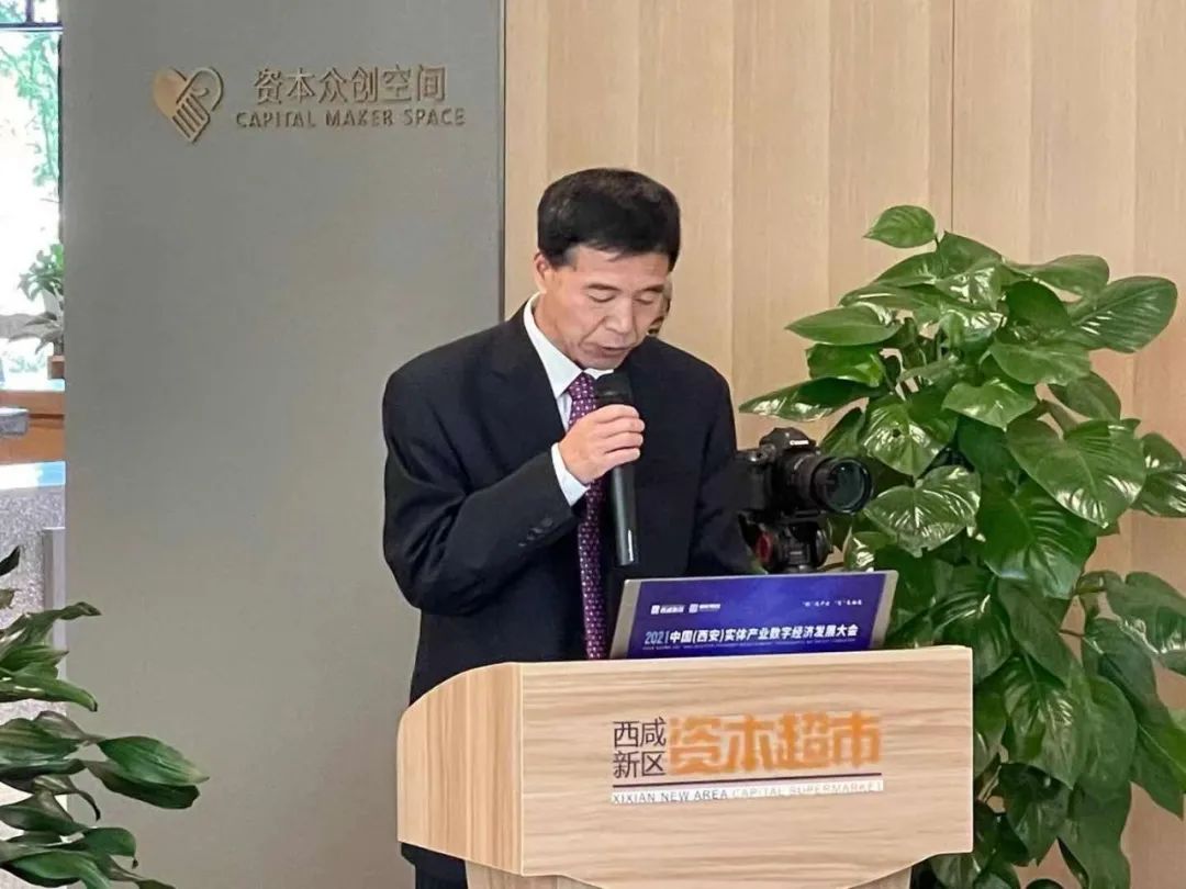 秦电商在甘泉 抓住新机遇、打造新引擎，我县多个企业参加网库集团优质单品招商大会