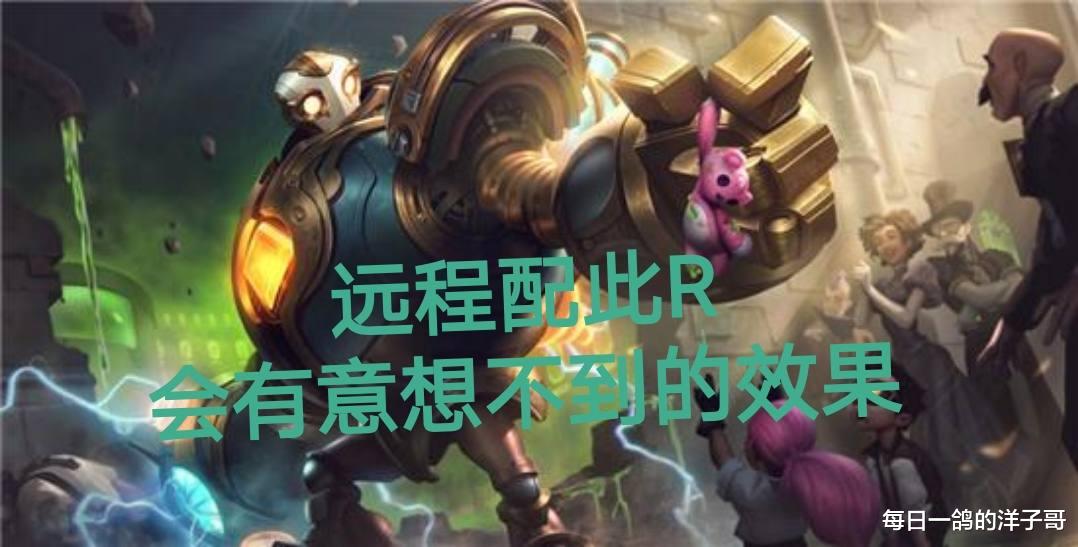 |魔典、大乱斗热补丁即将上线，70胜率的琴女还能维持胜率吗？