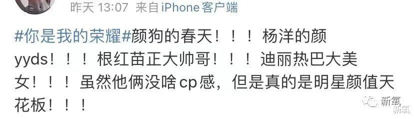 欧弟|谁管新剧被日韩抵制，我只在乎杨洋怎么化油腻为性张力的！