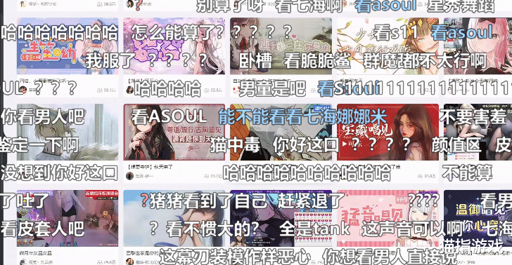 虎牙|DOTA2：查猪虎牙开播，被质疑喜欢男人？自证清白开启查房