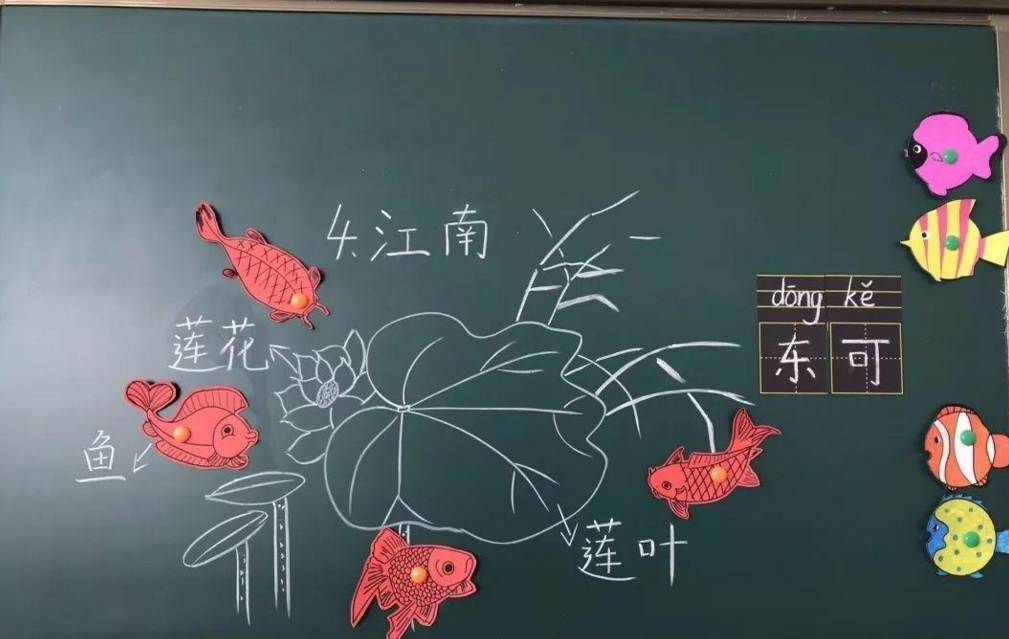 教师|90后教师写出“神仙板书”，每一笔都清晰美观，学生看后不忍擦掉