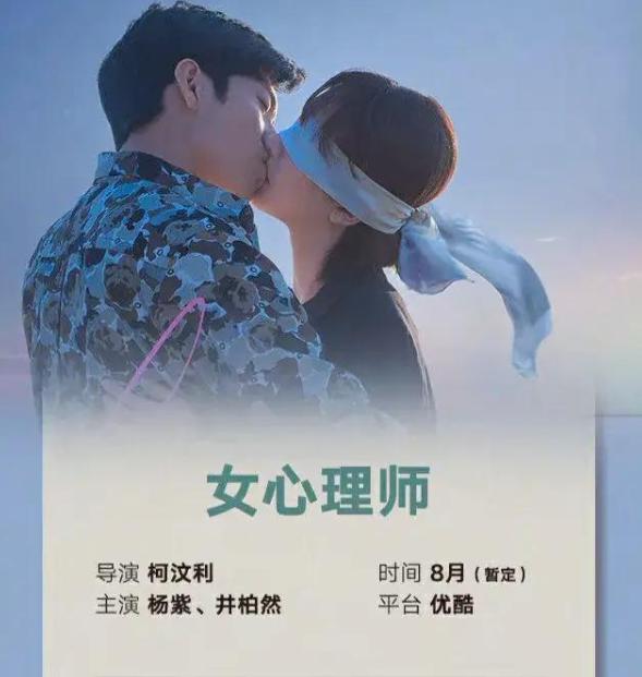 云南虫谷|8月将播出的电视剧，张艺兴的这部剧，比《云南虫谷》还让人期待