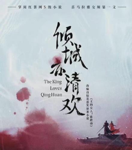 漫展|袁冰妍资源好转成“拼命三娘”，12月均在剧组拍戏，明年或将霸屏