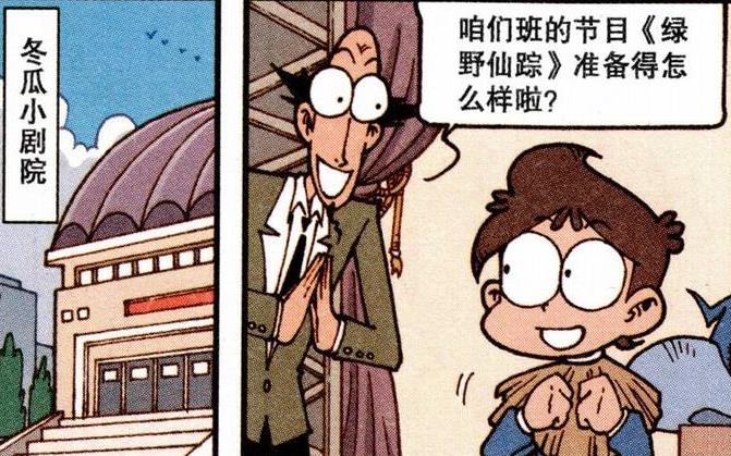 曦有范儿|美女茜妈“紧身女仆装”秀色可餐，奋豆变身“自恋狂魔”偷拍女神