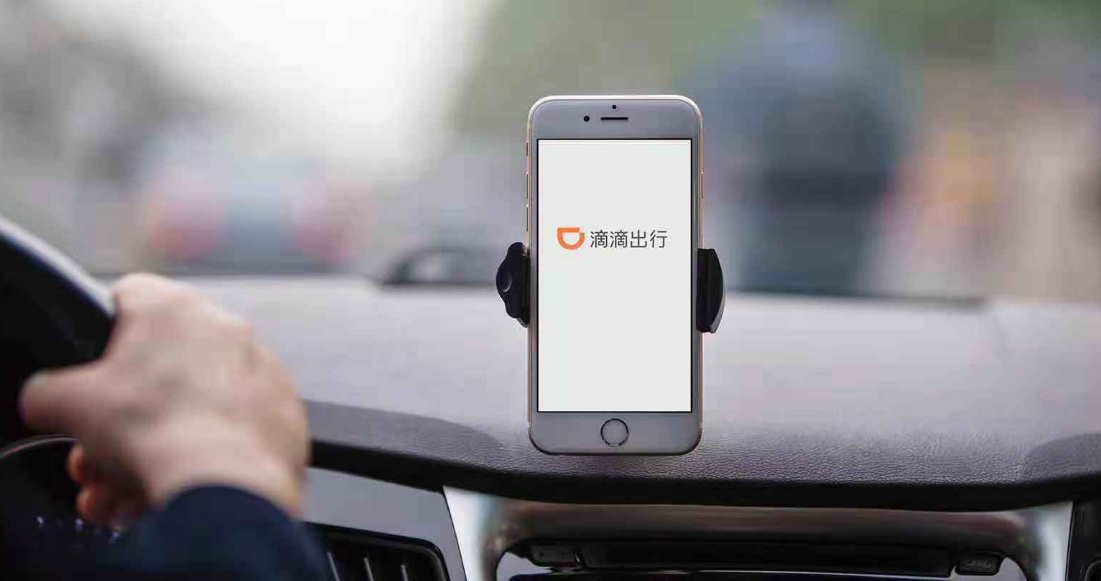 滴滴出行 滴滴司机扛不住了？自述：一万押金不退也不跑了