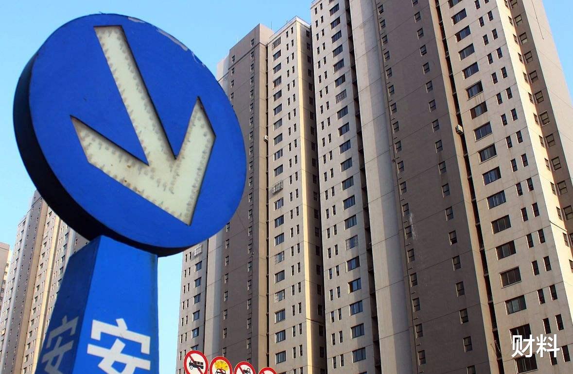 购房置业|已有21城发布“限跌令”，却拦不住唐山房价下跌，跌幅创5年新高