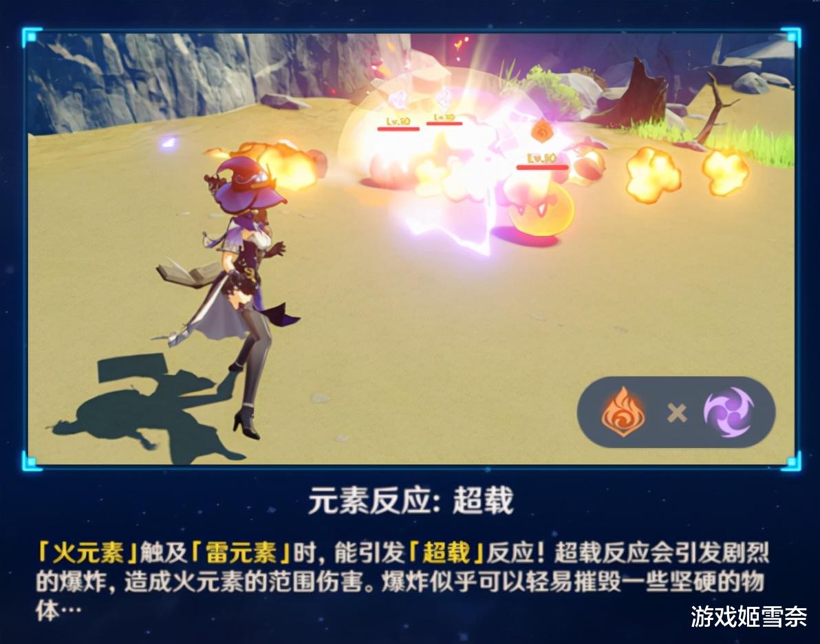 原神|原神：平雷套并非一无是处，魈上仙佩戴后居然有奇效？