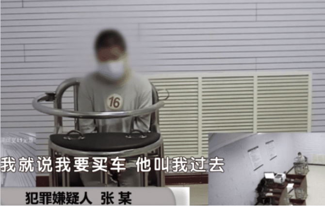 北京市 穷男人利用行业规则,让奔驰女销售倾心招待,次日女销售报警求助