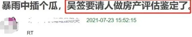 吴亦凡|卧槽，吴签要跑路了？